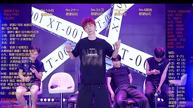 XT-YYDS-001 online show from June 11, 2026, 11:18 am