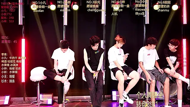 XT-YYDS-001 online show from July 20, 2026, 12:07 pm