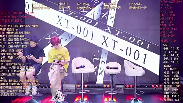 XT-YYDS-001 online show from June 4, 2026, 11:15 am