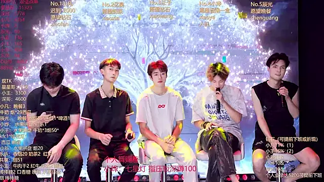 XT-YYDS-001 online show from July 29, 2026, 12:48 pm