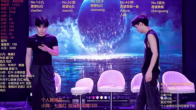 XT-YYDS-001 online show from July 25, 2026, 12:11 pm