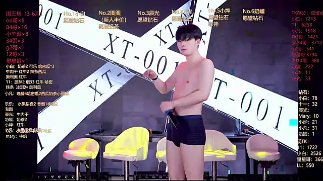 XT-YYDS-001 online show from June 27, 2026, 12:22 pm