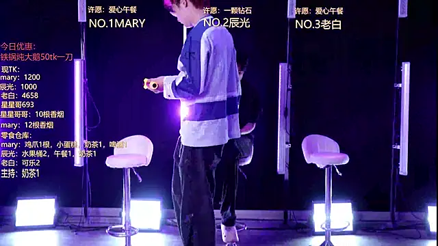XT-YYDS-002 online show from May 29, 2026, 12:16 am