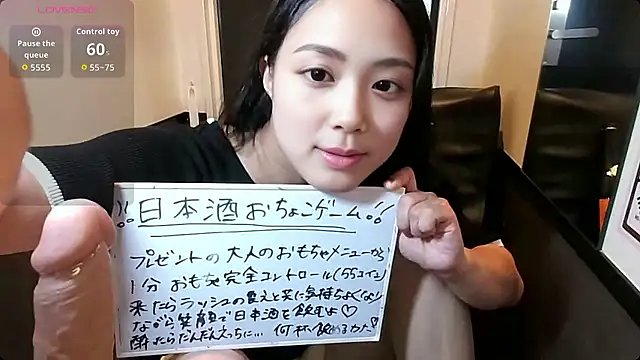 acchan ecup online show from July 14, 2026, 1:06 pm
