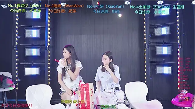 YDHY-girl-08 online show from July 28, 2026, 11:17 am