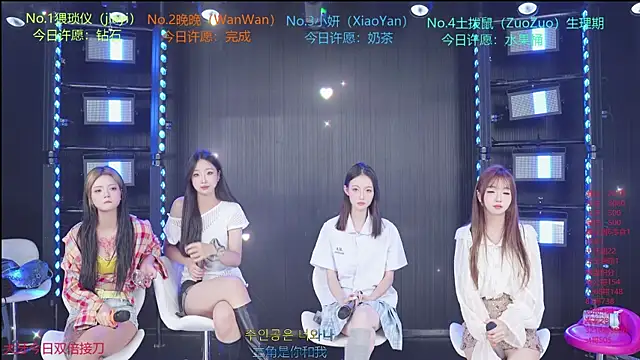 YDHY-girl-08 online show from July 28, 2026, 12:48 pm