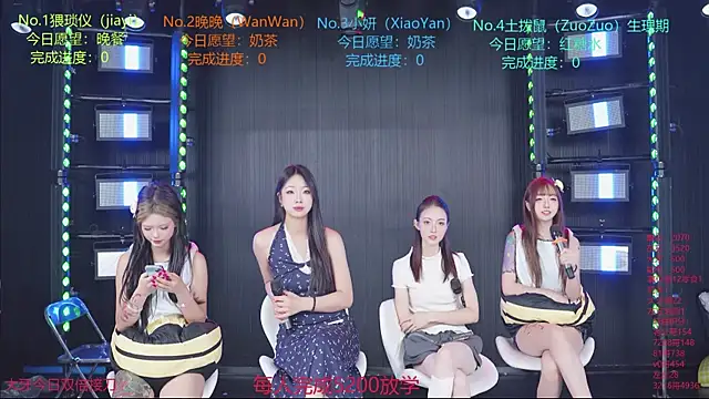 YDHY-girl-08 online show from July 26, 2026, 10:22 am