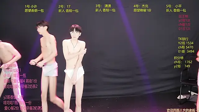 GoodLookingBoy-008 online show from May 25, 2026, 2:27 pm