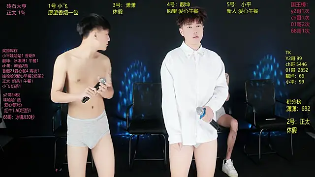 GoodLookingBoy-008 online show from June 1, 2026, 1:39 am