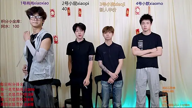 Snapshot of DLBOYS-001 chatting on May 29, 2026, 7:47 am DLBOYS-001 online show from May 29, 2026, 7:47 am