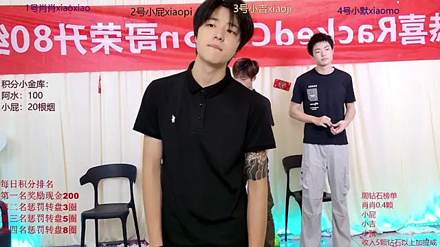 Snapshot of DLBOYS-001 chatting on May 31, 2026, 8:09 am DLBOYS-001 online show from May 31, 2026, 8:09 am