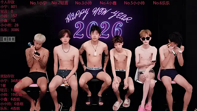 ATM-16888 online show from July 23, 2026, 1:30 am