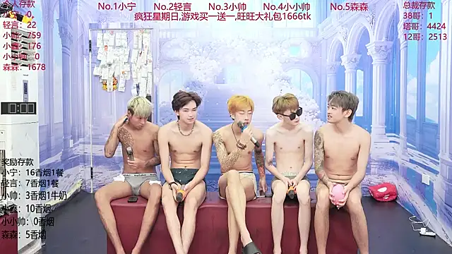 ATM-16888 online show from July 19, 2026, 1:36 am