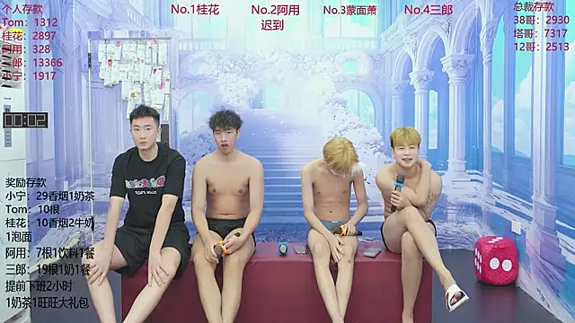 ATM-16888 online show from June 20, 2026, 1:43 am