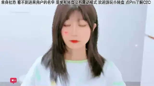 Sunflower cute11 online show from June 6, 2026, 8:30 am