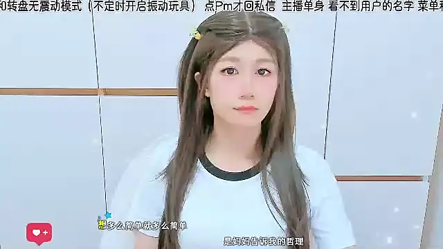 Sunflower cute11 online show from July 2, 2026, 3:23 am