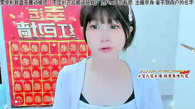 Sunflower cute11 online show from July 20, 2026, 3:47 am