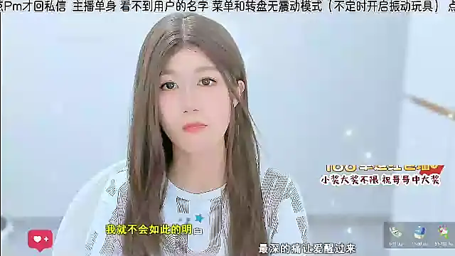 Sunflower cute11 online show from July 7, 2026, 4:59 am