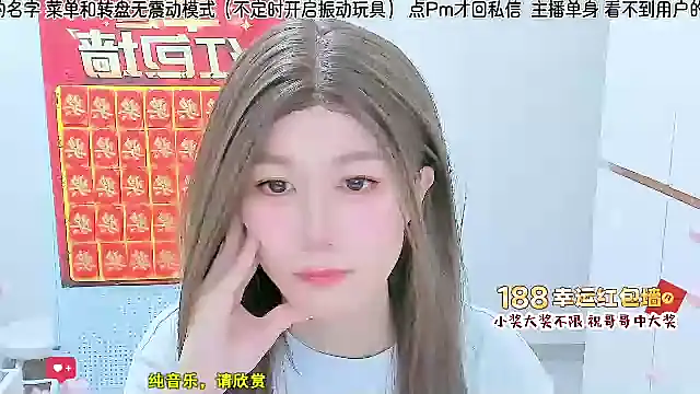 Sunflower cute11 online show from July 13, 2026, 8:24 am