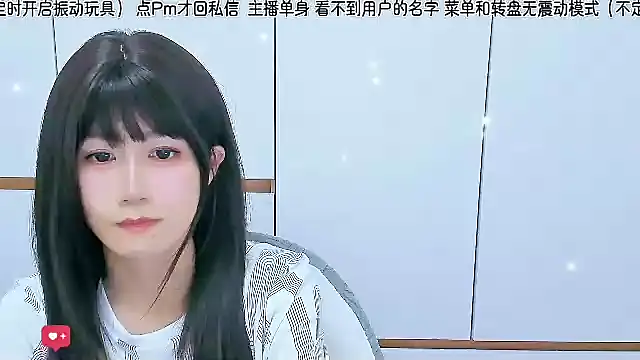 Sunflower cute11 online show from June 25, 2026, 3:28 pm