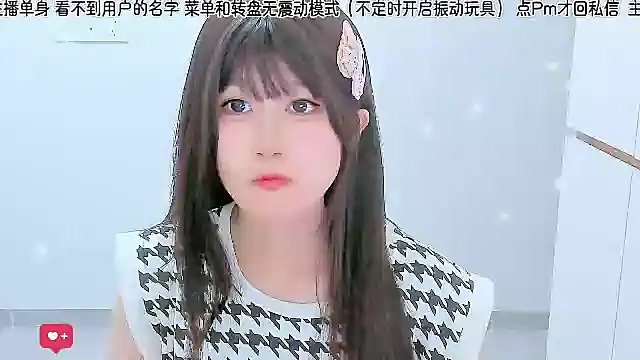 Sunflower cute11 online show from July 25, 2026, 5:30 pm