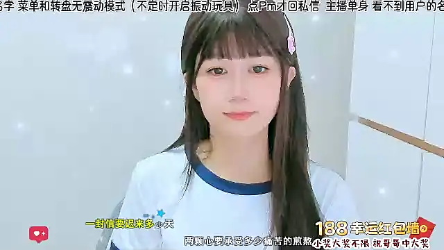 Sunflower cute11 online show from July 29, 2026, 3:11 pm