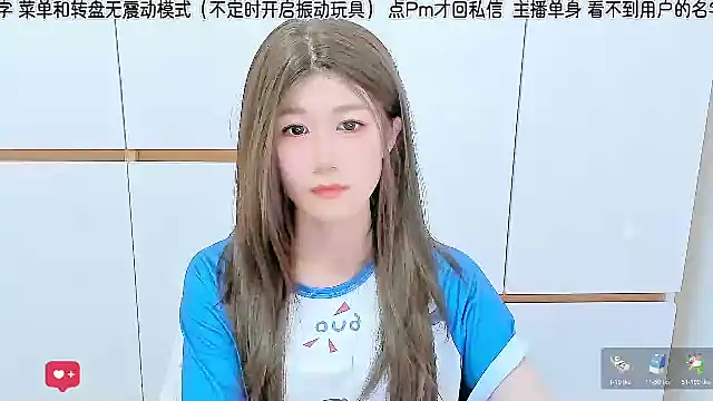 Sunflower cute11 online show from July 2, 2026, 4:24 pm