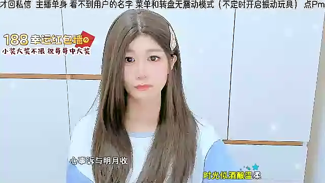 Sunflower cute11 online show from July 4, 2026, 6:56 pm