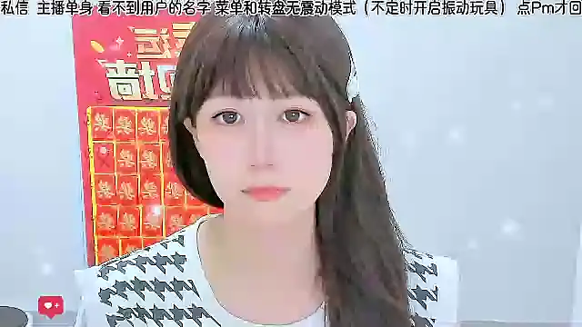 Sunflower cute11 online show from July 22, 2026, 1:24 pm