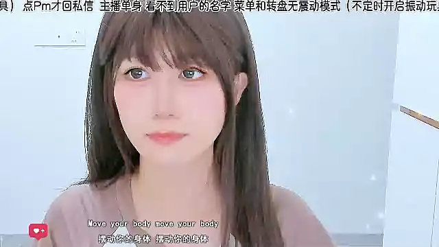 Sunflower cute11 online show from July 24, 2026, 3:19 pm