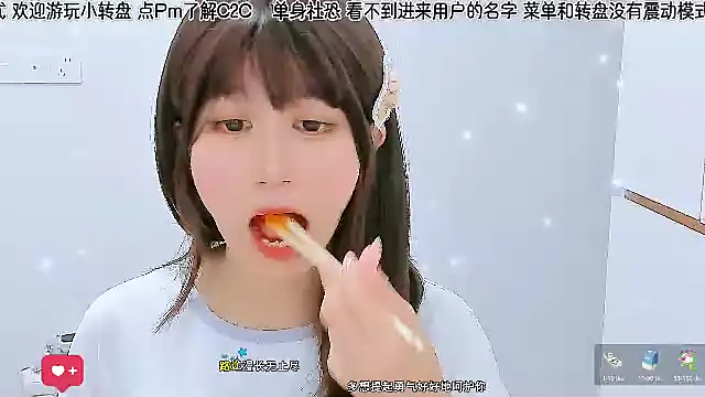 Sunflower cute11 online show from June 7, 2026, 6:07 am