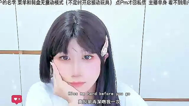 Sunflower cute11 online show from June 25, 2026, 3:04 am