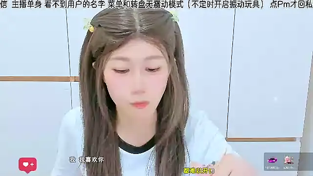 Sunflower cute11 online show from July 2, 2026, 12:11 am