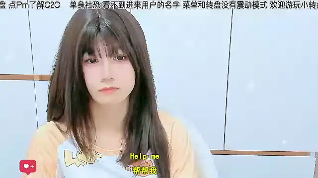 Sunflower cute11 online show from June 10, 2026, 8:26 am