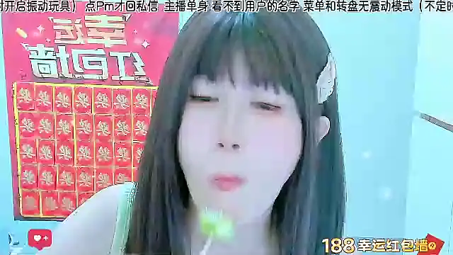 Sunflower cute11 online show from July 17, 2026, 1:08 pm