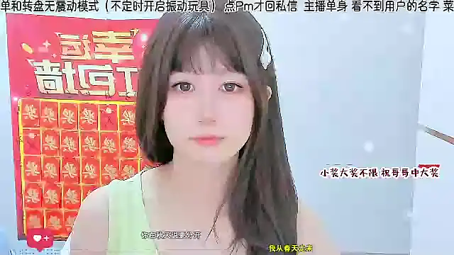 Sunflower cute11 online show from July 18, 2026, 8:23 am