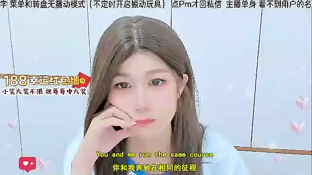 Sunflower cute11 online show from July 5, 2026, 6:20 am