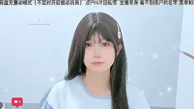 Sunflower cute11 online show from July 29, 2026, 3:06 am