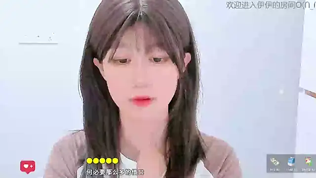 Sunflower cute11 online show from June 5, 2026, 6:52 am