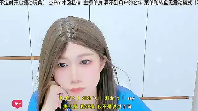 Sunflower cute11 online show from July 3, 2026, 4:30 am