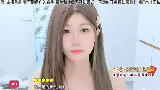 Sunflower cute11 online show from July 12, 2026, 11:33 am