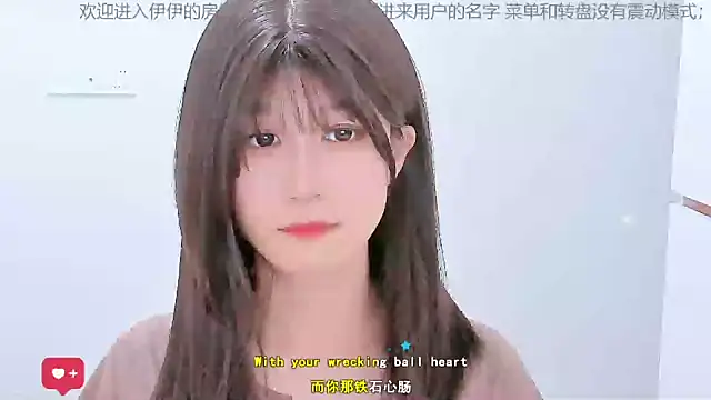 Sunflower cute11 online show from June 5, 2026, 8:25 pm