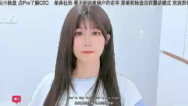 Sunflower cute11 online show from June 7, 2026, 6:13 pm