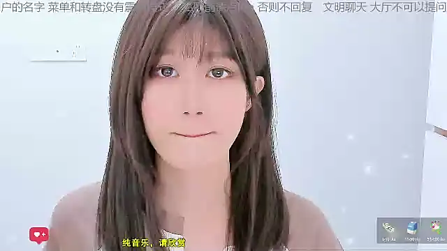 Sunflower cute11 online show from June 5, 2026, 6:07 am