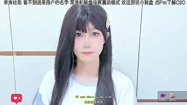Sunflower cute11 online show from June 24, 2026, 2:59 pm