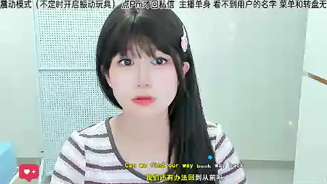 Sunflower cute11 online show from July 19, 2026, 5:38 am