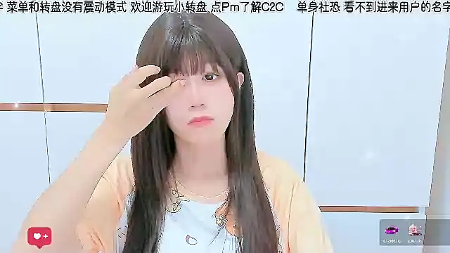 Sunflower cute11 online show from June 10, 2026, 11:39 pm