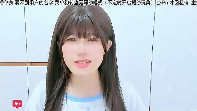 Sunflower cute11 online show from June 29, 2026, 6:18 pm