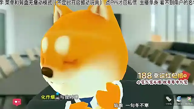 Sunflower cute11 online show from July 14, 2026, 4:17 am