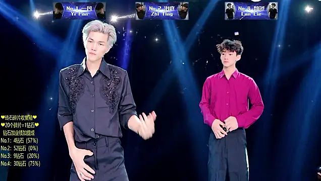 Exo-cbo online show from July 22, 2026, 1:57 pm